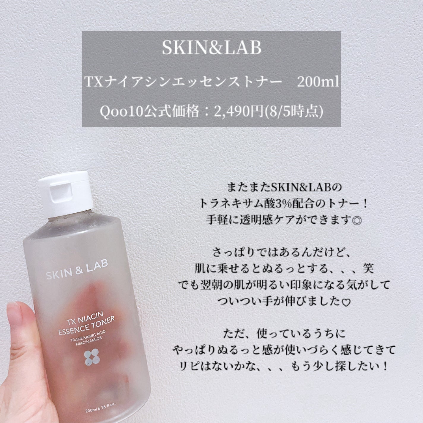 トリートメント クレンジング ミルク/COVERMARK/ミルククレンジングを使ったクチコミ(3枚目)