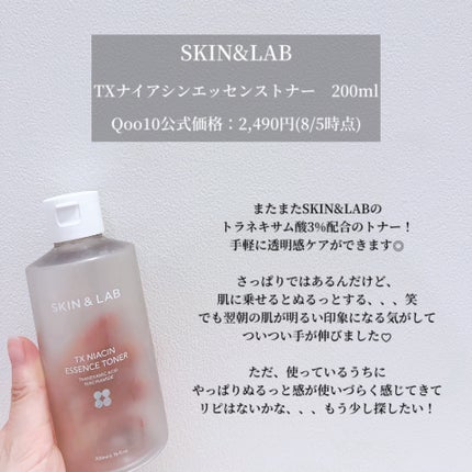 リジュオール クリーム/REJUALL/フェイスクリームを使ったクチコミ(3枚目)