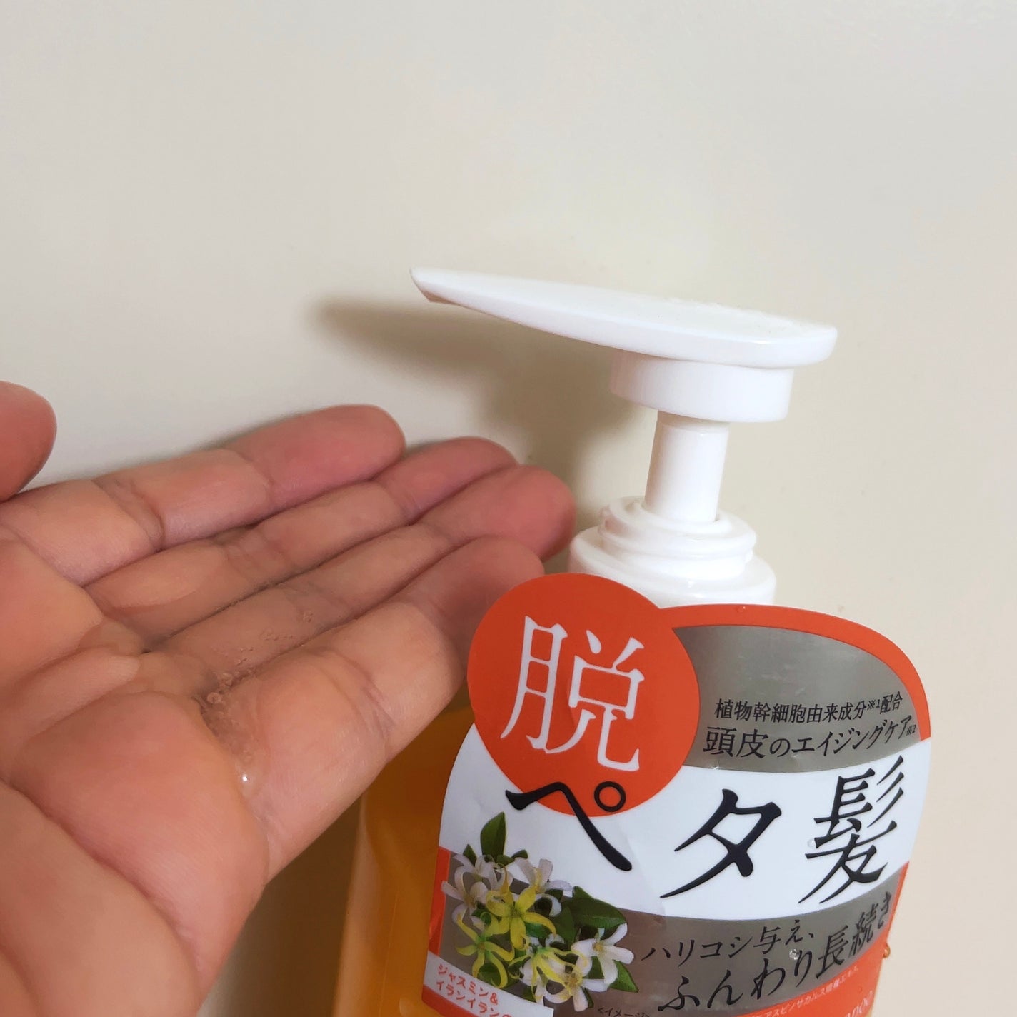 ピオラ ボタニカルボリュームシャンプー/トリートメント/pieora/市販シャンプーを使ったクチコミ(2枚目)