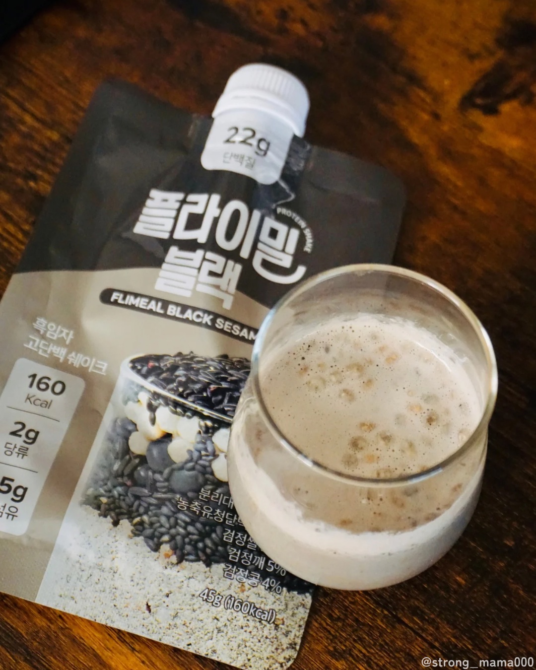 FLIMEAL プロテインシェイク/FLIMEAL/その他プロテインを使ったクチコミ（1枚目）