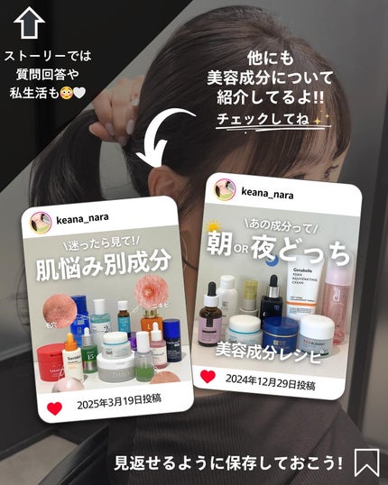 ナラ|毛穴ケアオタク🍓 on LIPS 「(毛穴を綺麗にする方法→@keana_nara)..こんばんは..」(10枚目)