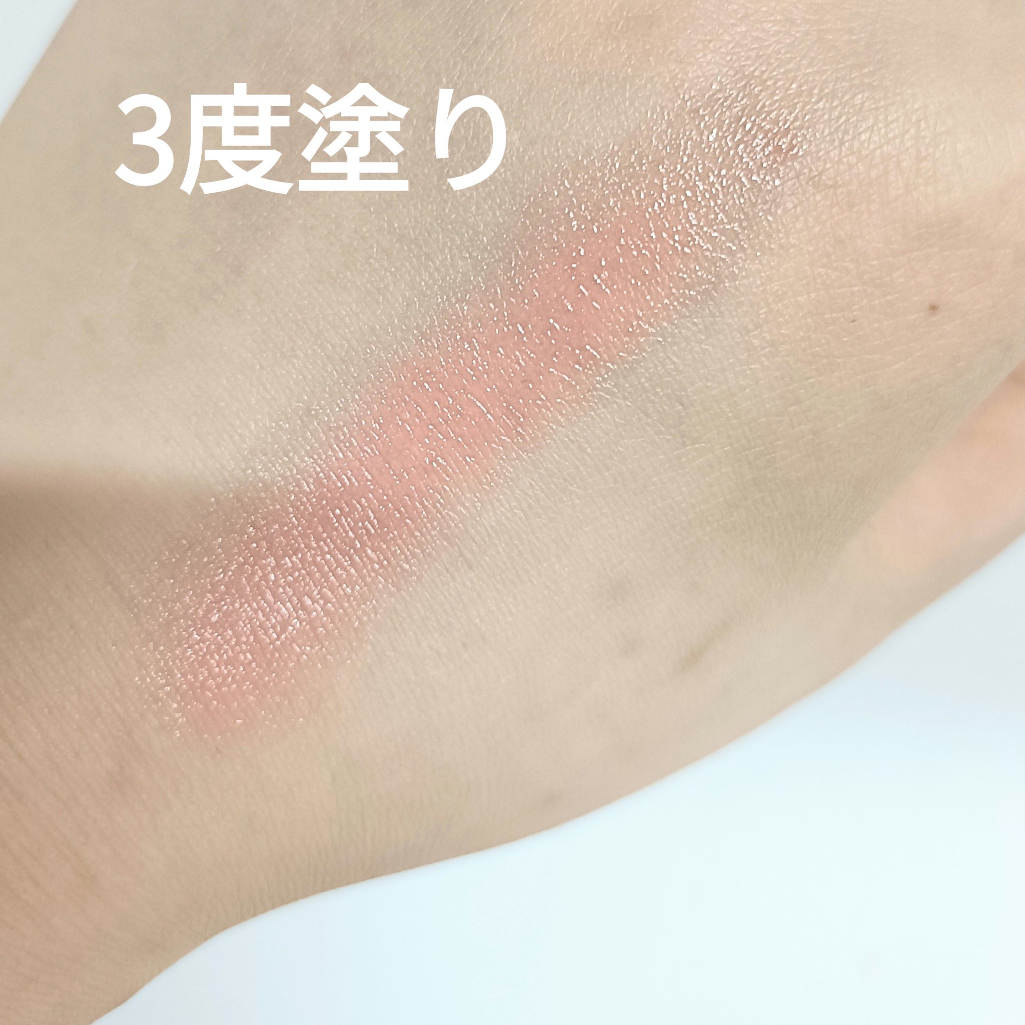 プラダ ライト グローイング リップバーム U018 ピンク/PRADA BEAUTY/リップバームを使ったクチコミ（3枚目）