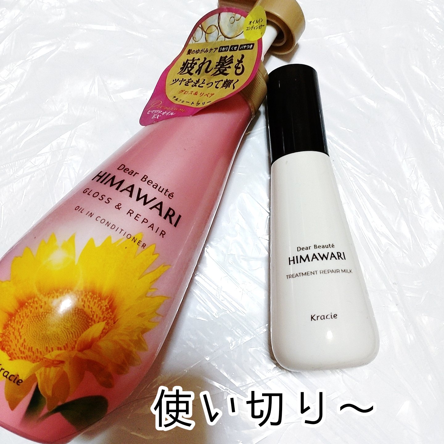 オイルインシャンプー／オイルインコンディショナー (グロス＆リペア)/ディアボーテ/市販シャンプーを使ったクチコミ（1枚目）