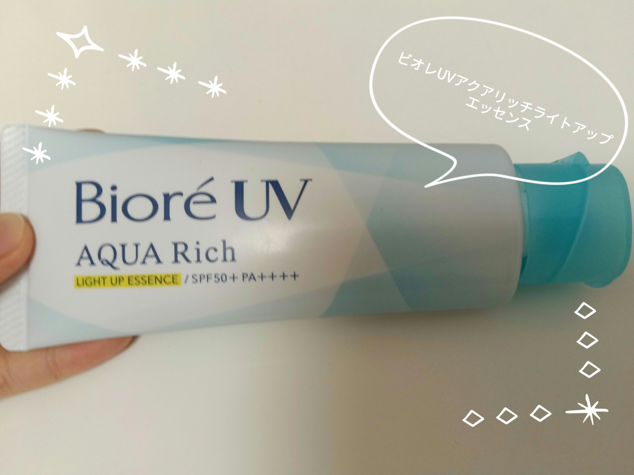 ビオレUV アクアリッチ ライトアップエッセンス/ビオレ/日焼け止め・UVケアを使ったクチコミ（1枚目）