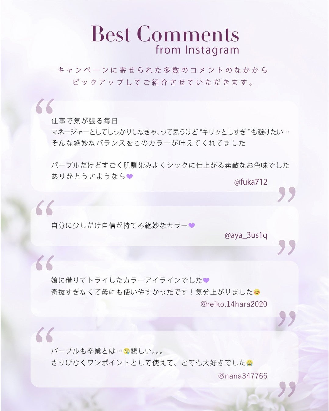 スキルレスライナー/LUMIURGLAS/リキッドアイライナーを使ったクチコミ(3枚目)