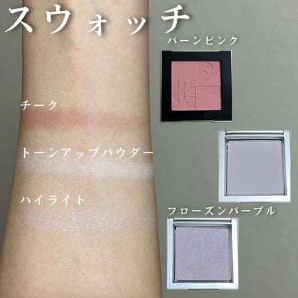 ストロビングフェイスキューブ/TWO SLASH FOUR/ハイライトを使ったクチコミ(8枚目)