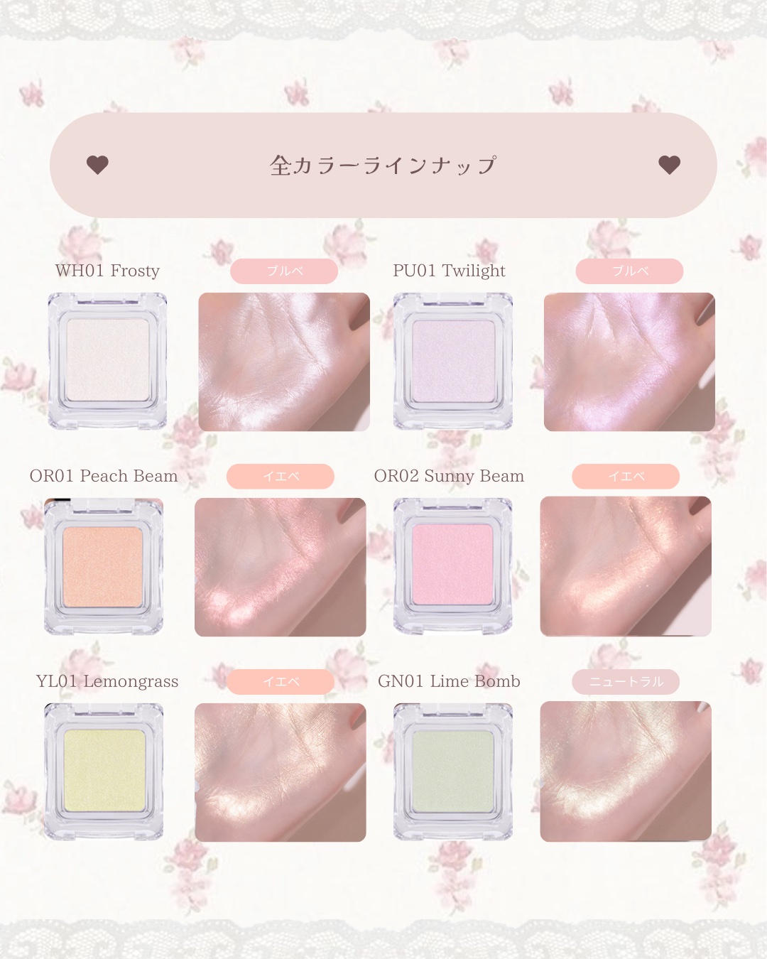 ピュアグラッシュ ハイライター/2aN/パウダーハイライトを使ったクチコミ（2枚目）