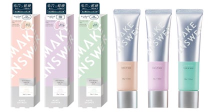 メイクアンサー スキンスムース トーンアップベース <化粧下地> / MAKE ANSWER