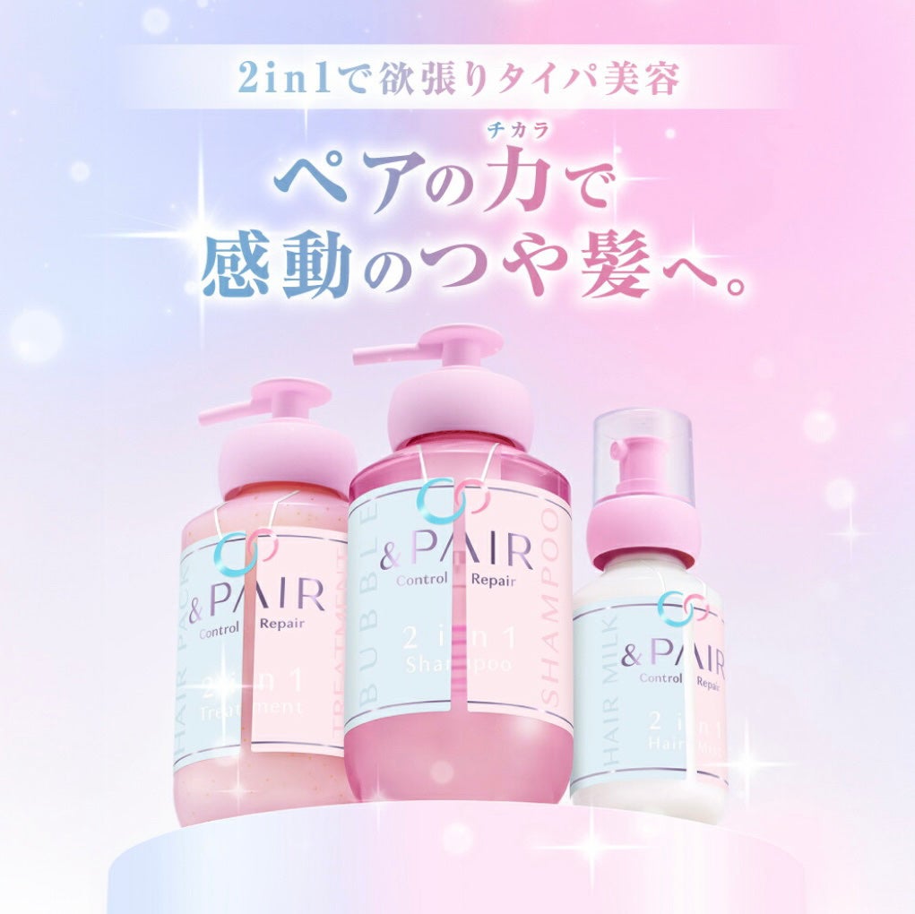 アンドペア コントロール リペア 2in1 ヘアミルクミスト/&PAIR/ヘアミストを使ったクチコミ(3枚目)