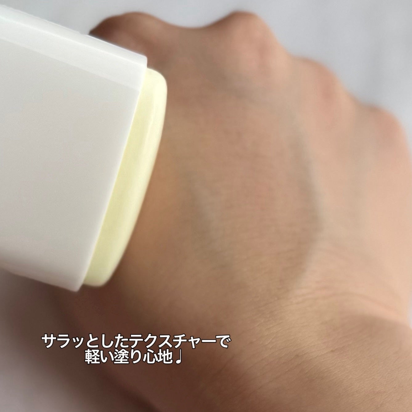 エアリーライト 透明UVスティック/COSRX/日焼け止めスティックを使ったクチコミ(3枚目)