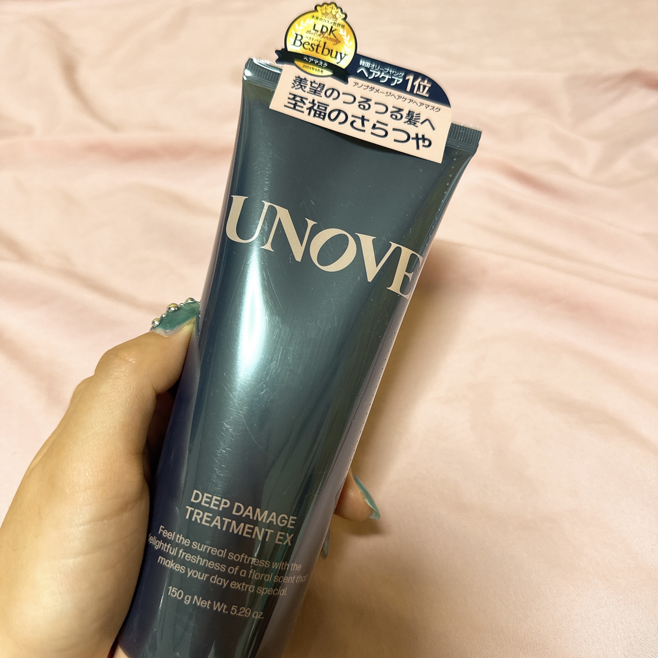 UNOVEさんから、
「ディープダメージトリートメントEX 150ml」をいただきました✨

Point 1♥LIPSでもベスコス受賞*1のタンパク質*2トリートメント！

Point 2♥今LIPSで人気のリピーター続出ヘアケア

Poi
