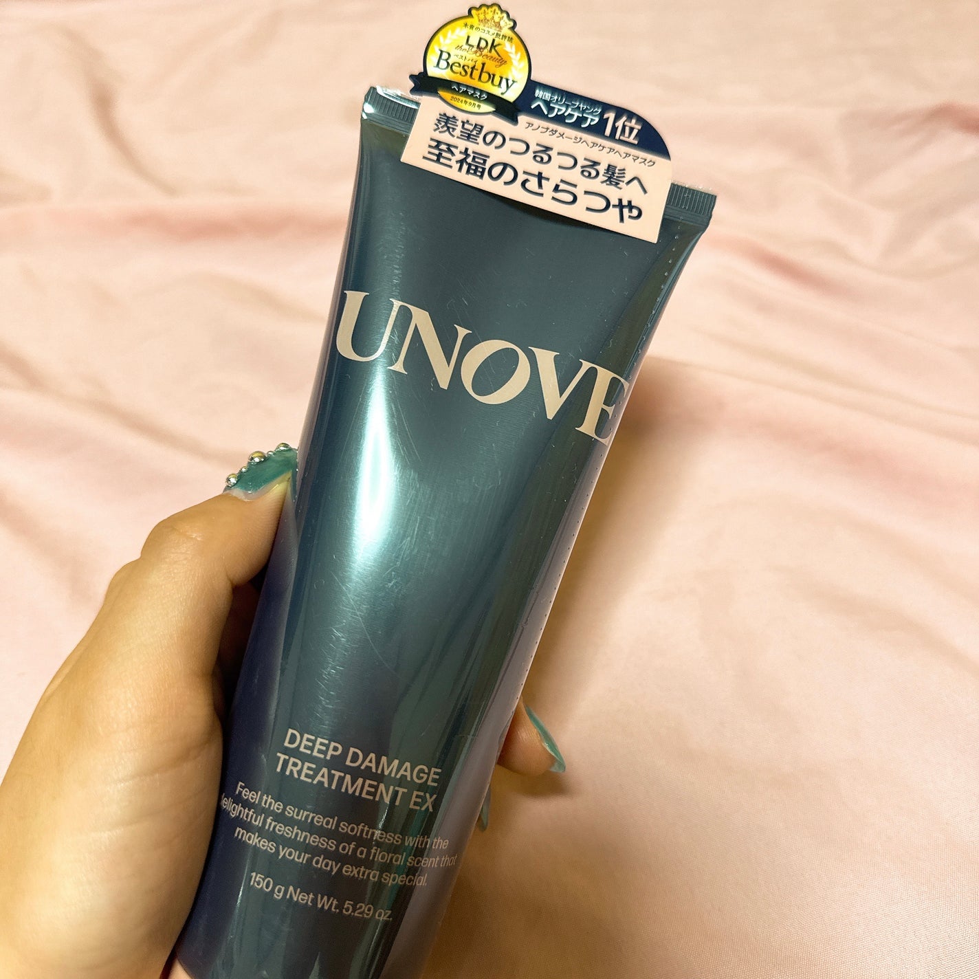 ディープダメージトリートメントEX/UNOVE/洗い流すヘアトリートメントを使ったクチコミ(1枚目)