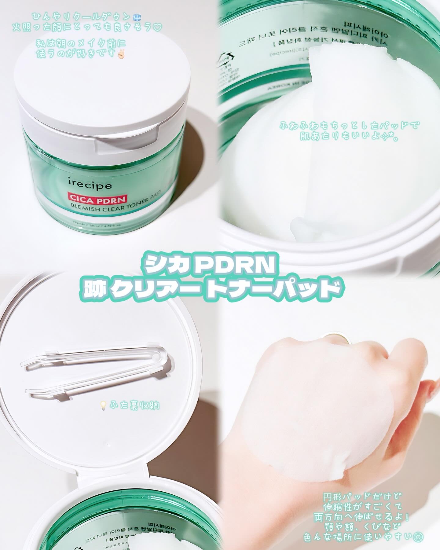 アクアフィトフレックス クリームイントナーミスト/irecipe/ミスト状化粧水を使ったクチコミ（2枚目）