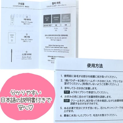 ❤️フォロバ100%❤️ on LIPS 「😳💥え、眉でこんなに垢抜けるの⁉️【COSNORI(コスノリ)..」(4枚目)