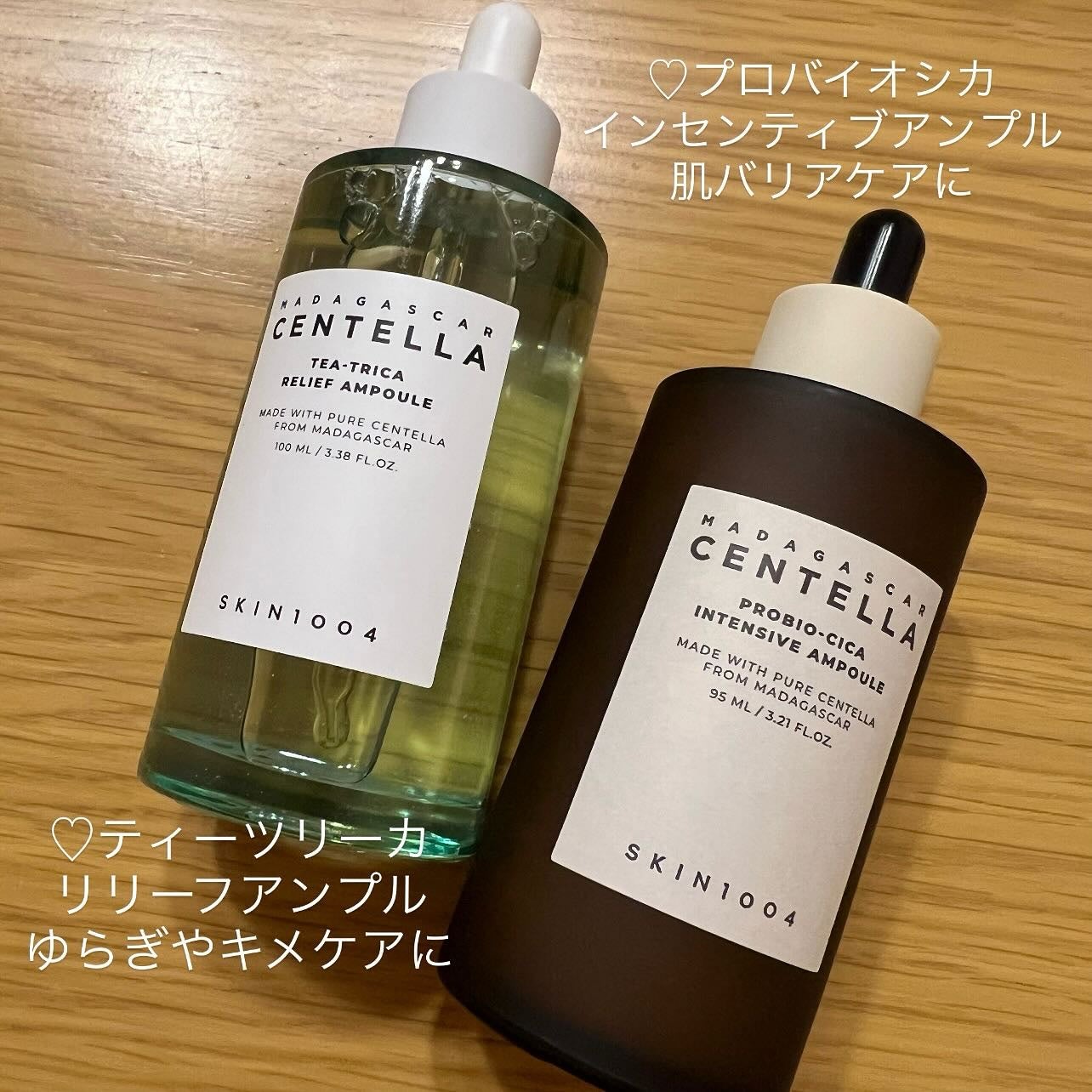 センテラ アンプル/SKIN1004/美容液を使ったクチコミ(3枚目)