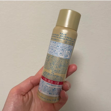 パーフェクトUV スキンケアスプレー NA/アネッサ/日焼け止めミスト・スプレーを使ったクチコミ(4枚目)