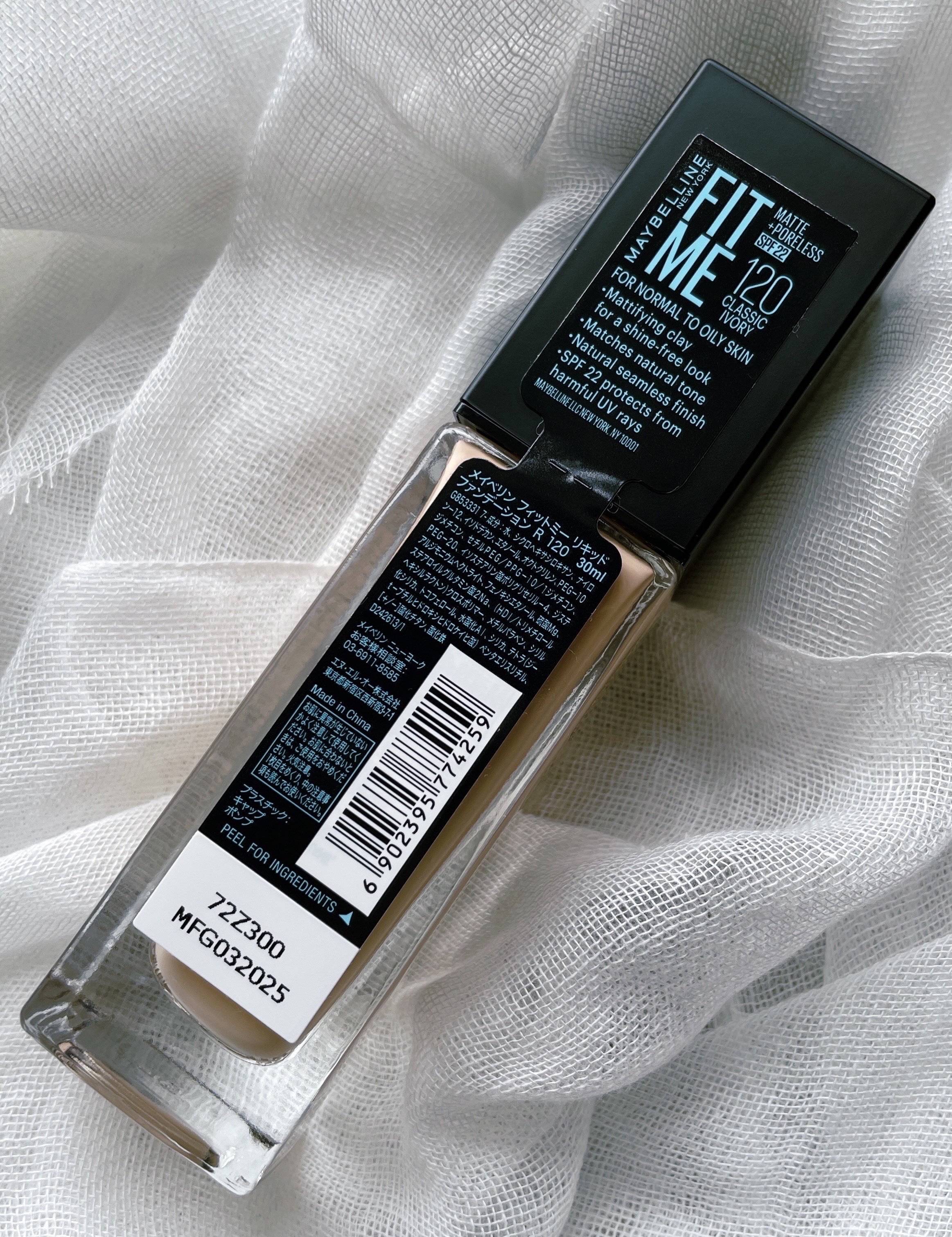 フィットミー リキッドファンデーション R/MAYBELLINE NEW YORK/リキッドファンデーションを使ったクチコミ（2枚目）