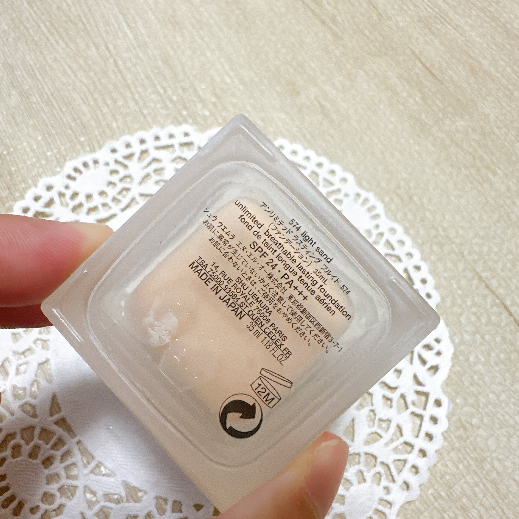 アンリミテッド ラスティング フルイド/shu uemura/リキッドファンデーションを使ったクチコミ（3枚目）