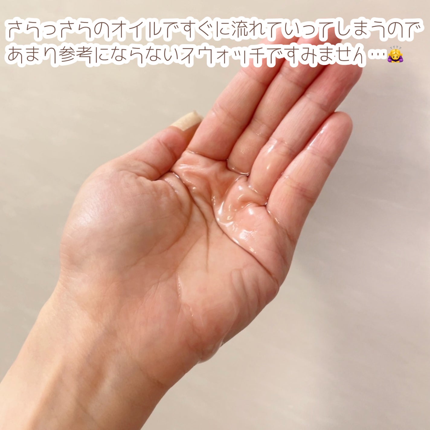 ソフティモ スピーディ クレンジングオイル/ソフティモ/オイルクレンジングを使ったクチコミ(3枚目)