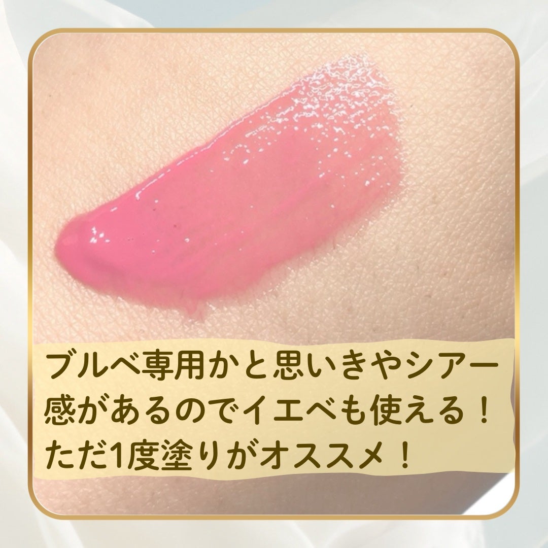 ウォーターリズムグロウティント/TIRTIR(ティルティル)/リップティントを使ったクチコミ(4枚目)