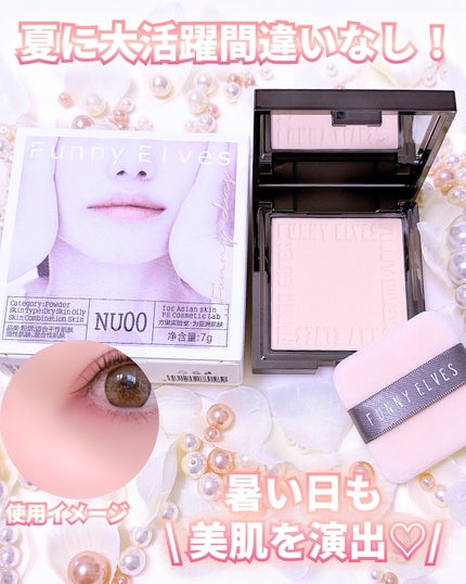 を使ったクチコミ(3枚目)