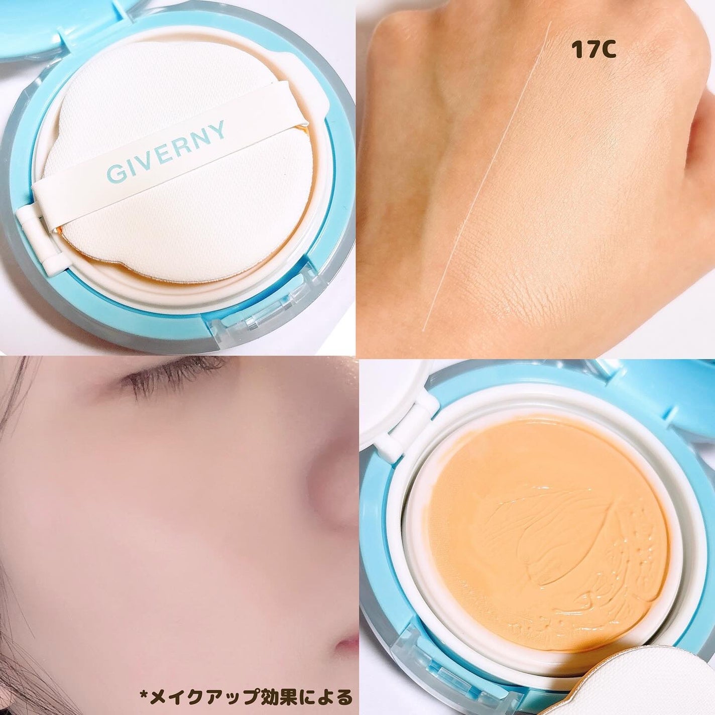 クラウドメッシュクッション/GIVERNY/クッションファンデーションを使ったクチコミ(3枚目)