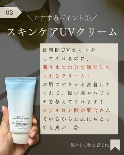 SIGNATURE ESSENCE COVER PACT /AGE20’s/クリーム・エマルジョンファンデーションを使ったクチコミ(4枚目)