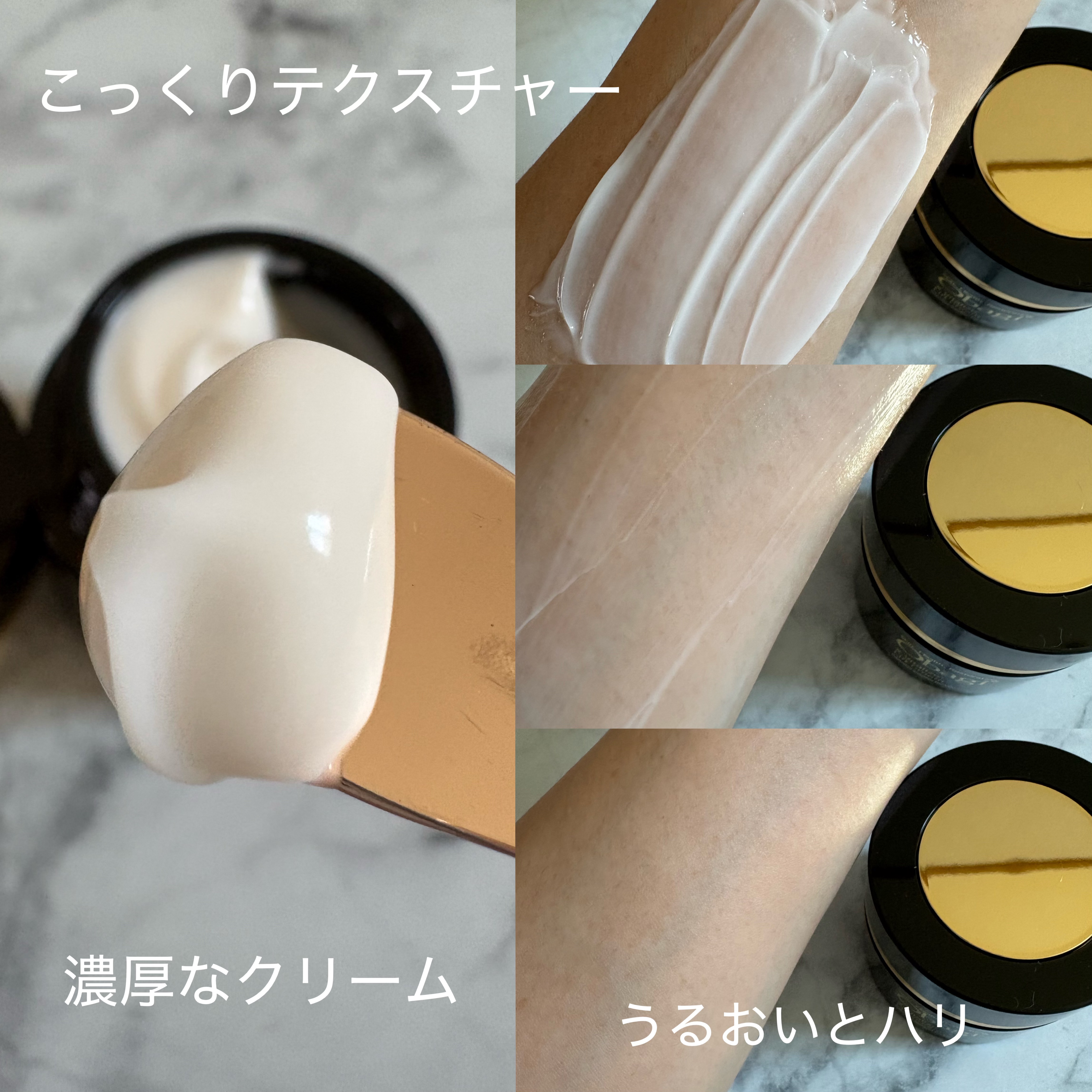 オバジXバイタライズリフトクリーム/オバジ/フェイスクリームを使ったクチコミ（2枚目）