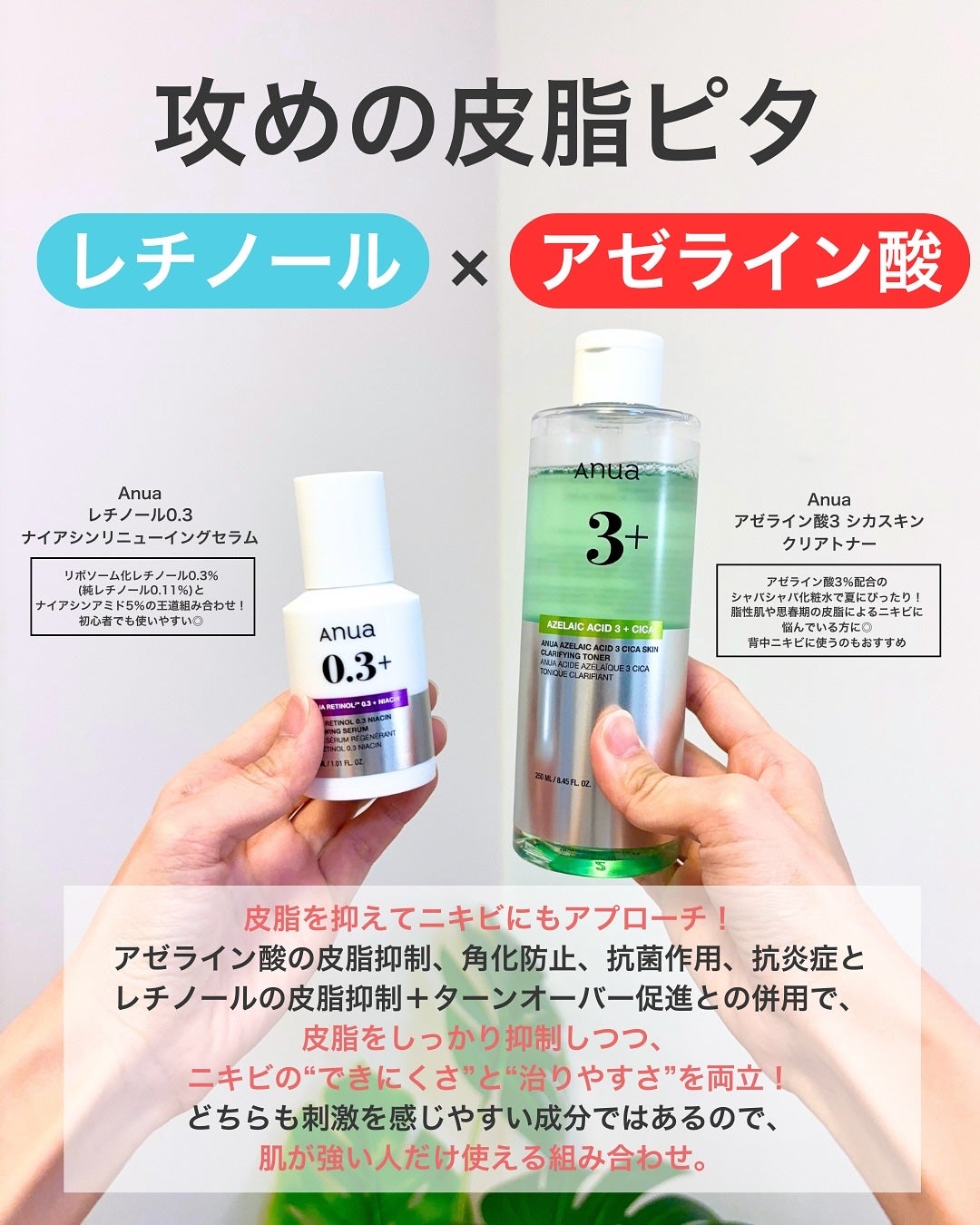 なぎ | スキンケア薬剤師 on LIPS 「これと使うと効果UP✨こんばんは、なぎです🍩レチノールは使って..」(4枚目)