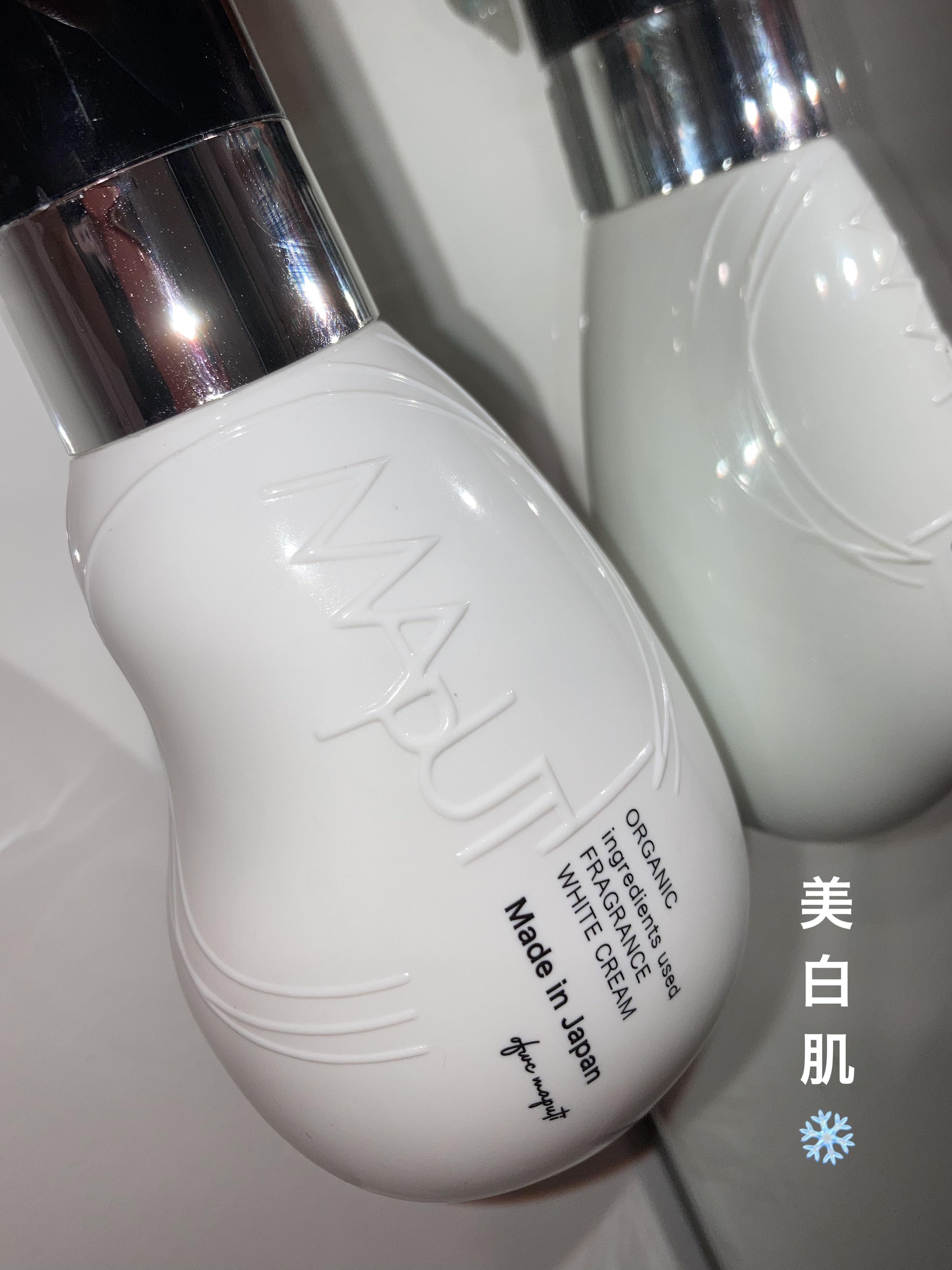 オーガニックフレグランスホワイトクリーム/MAPUTI/デリケートゾーンケアを使ったクチコミ（1枚目）