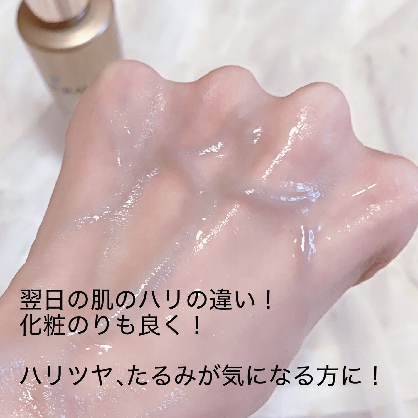 デュアル エフェクト アンプル/REJURAN COSMETICS/美容液を使ったクチコミ(4枚目)