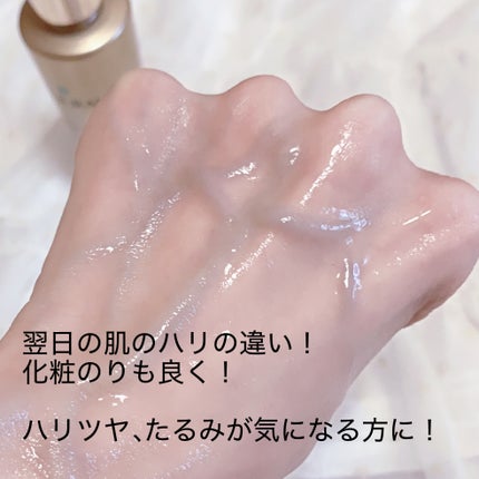 デュアル エフェクト アンプル/REJURAN COSMETICS/美容液を使ったクチコミ(4枚目)