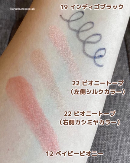 エテュセ リップエディション(ティントルージュ)/ettusais/リップティントを使ったクチコミ(4枚目)