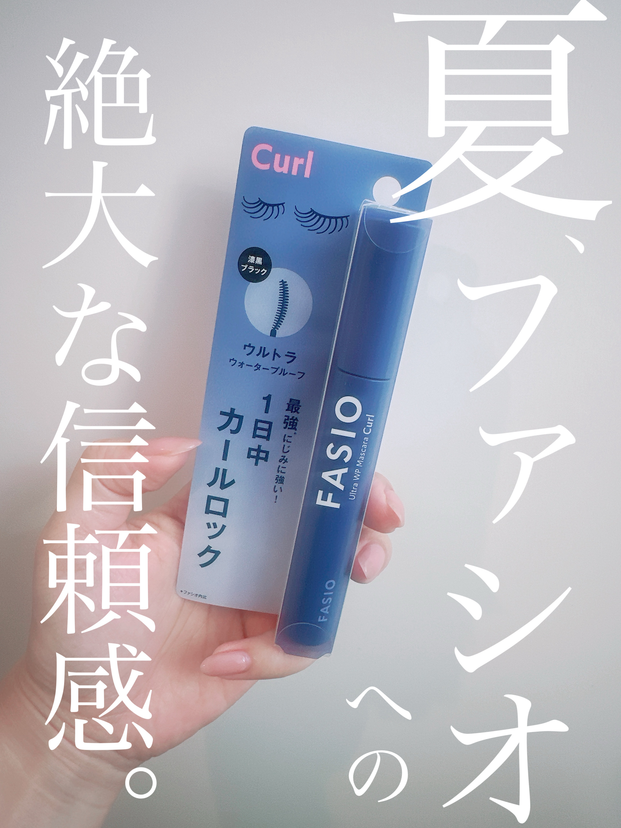 レスペクティッシム ポイントメイクアップリムーバー/ラ ロッシュ ポゼ/ポイントメイクリムーバーを使ったクチコミ（1枚目）