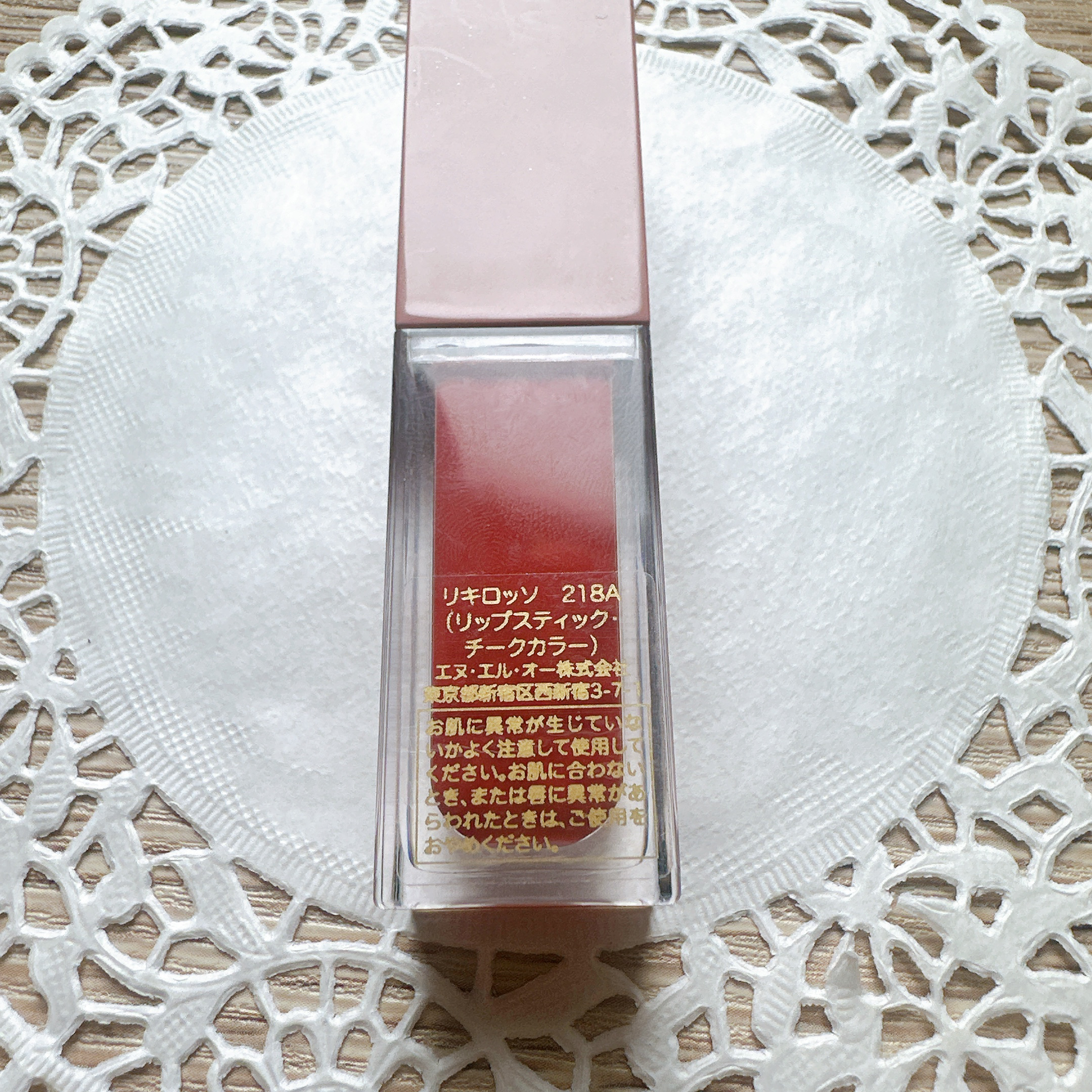 ヴァレンティノ リキロッソ 218A：SEE YOU LATER/ヴァレンティノ ビューティ/ジェル・クリームチークを使ったクチコミ（3枚目）