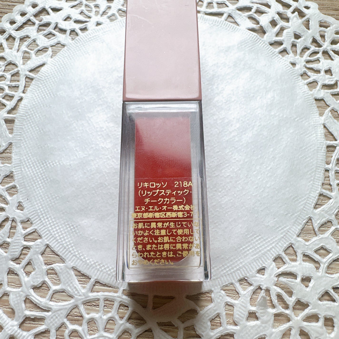 ヴァレンティノ リキロッソ/ヴァレンティノ ビューティ/ジェル・クリームチークを使ったクチコミ(3枚目)