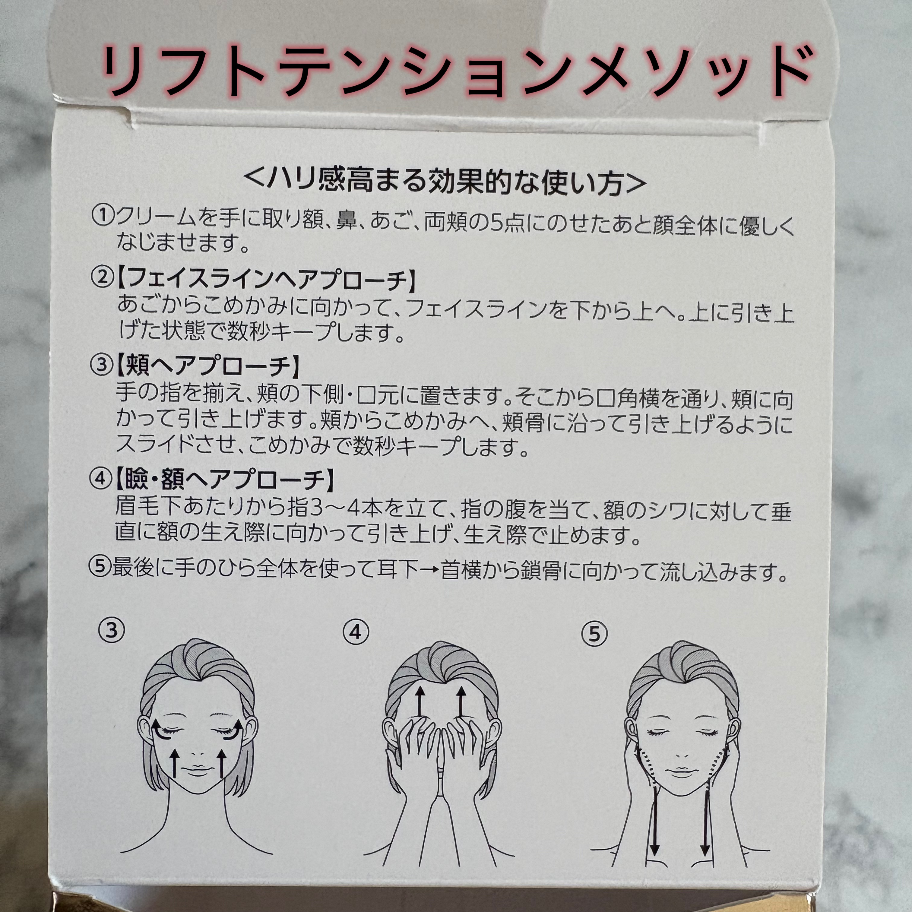 オバジXバイタライズリフトクリーム/オバジ/フェイスクリームを使ったクチコミ（3枚目）