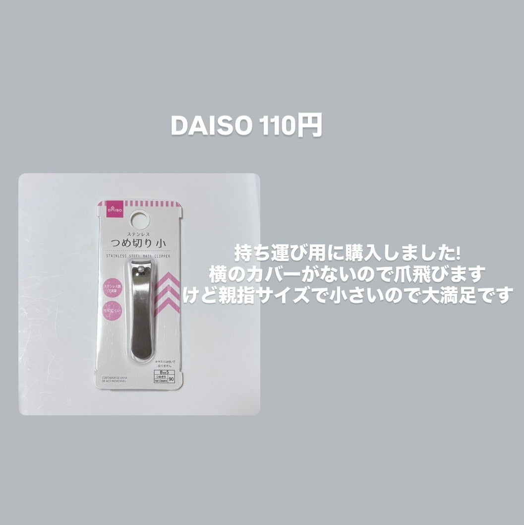 M_ on LIPS 「最近購入してよかった物!/ここ数ヶ月で購入してよかった物たちで..」(4枚目)