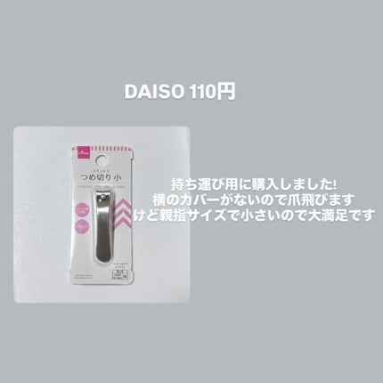 M_ on LIPS 「最近購入してよかった物!/ここ数ヶ月で購入してよかった物たちで..」(4枚目)