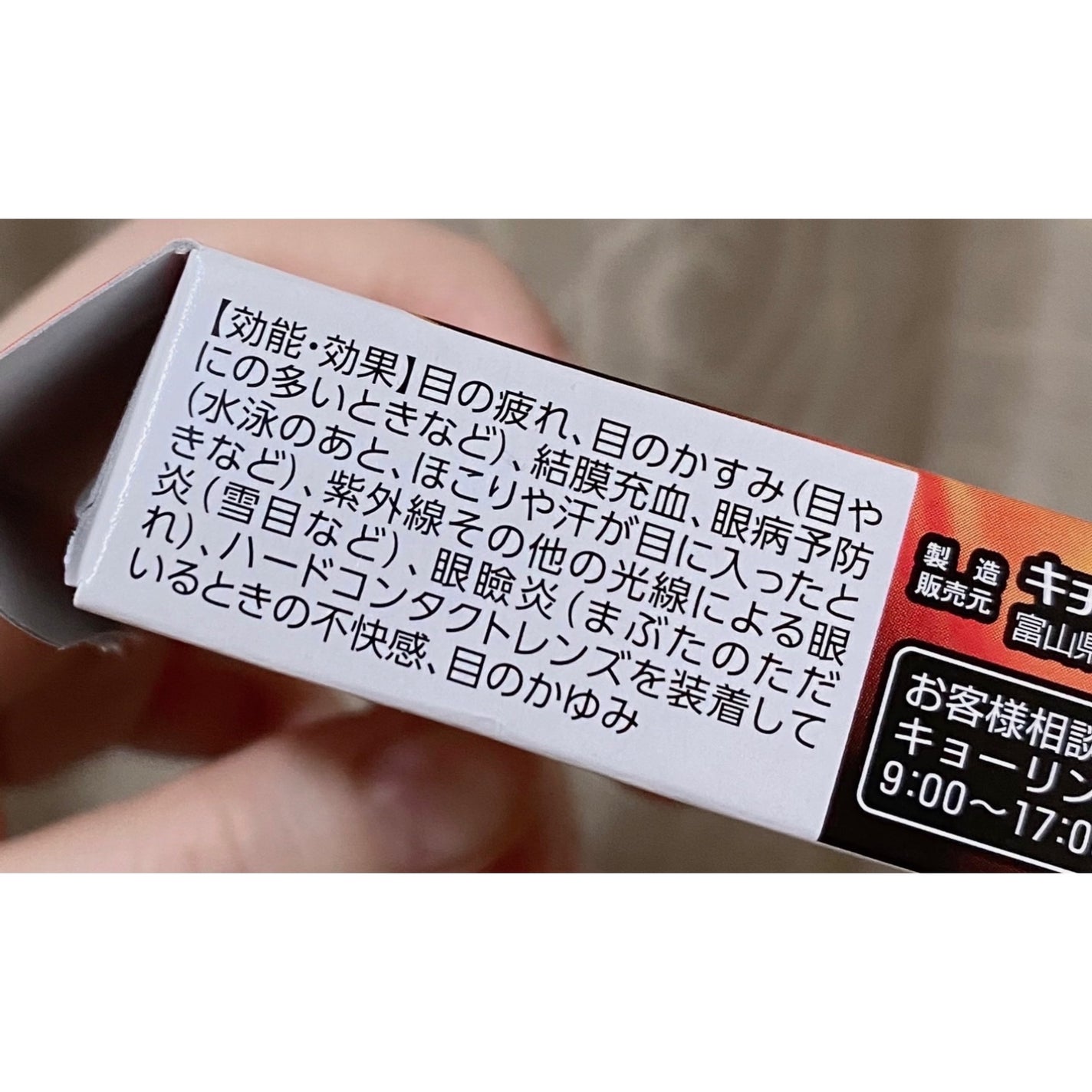 mn on LIPS 「SSELECTスタディー40EX⋱⋰⋱⋰⋱⋰⋱⋰⋱⋰⋱⋰⋱⋰⋱..」(2枚目)