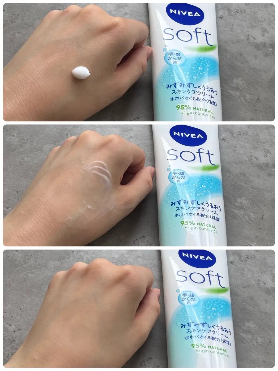 ニベアソフト スキンケアクリーム/ニベア/ボディクリームを使ったクチコミ（2枚目）