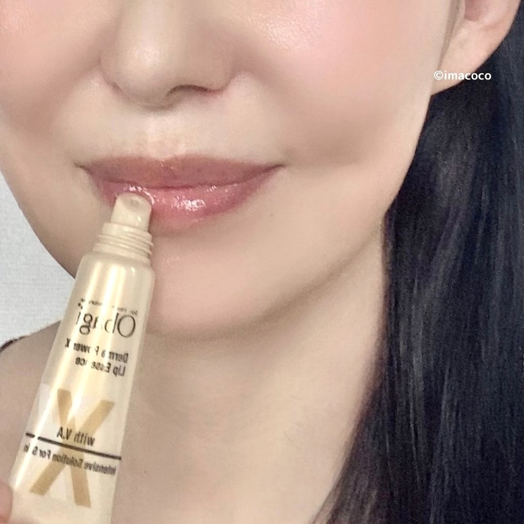 ダーマパワーX リップエッセンス/オバジ/リップ美容液を使ったクチコミ（1枚目）