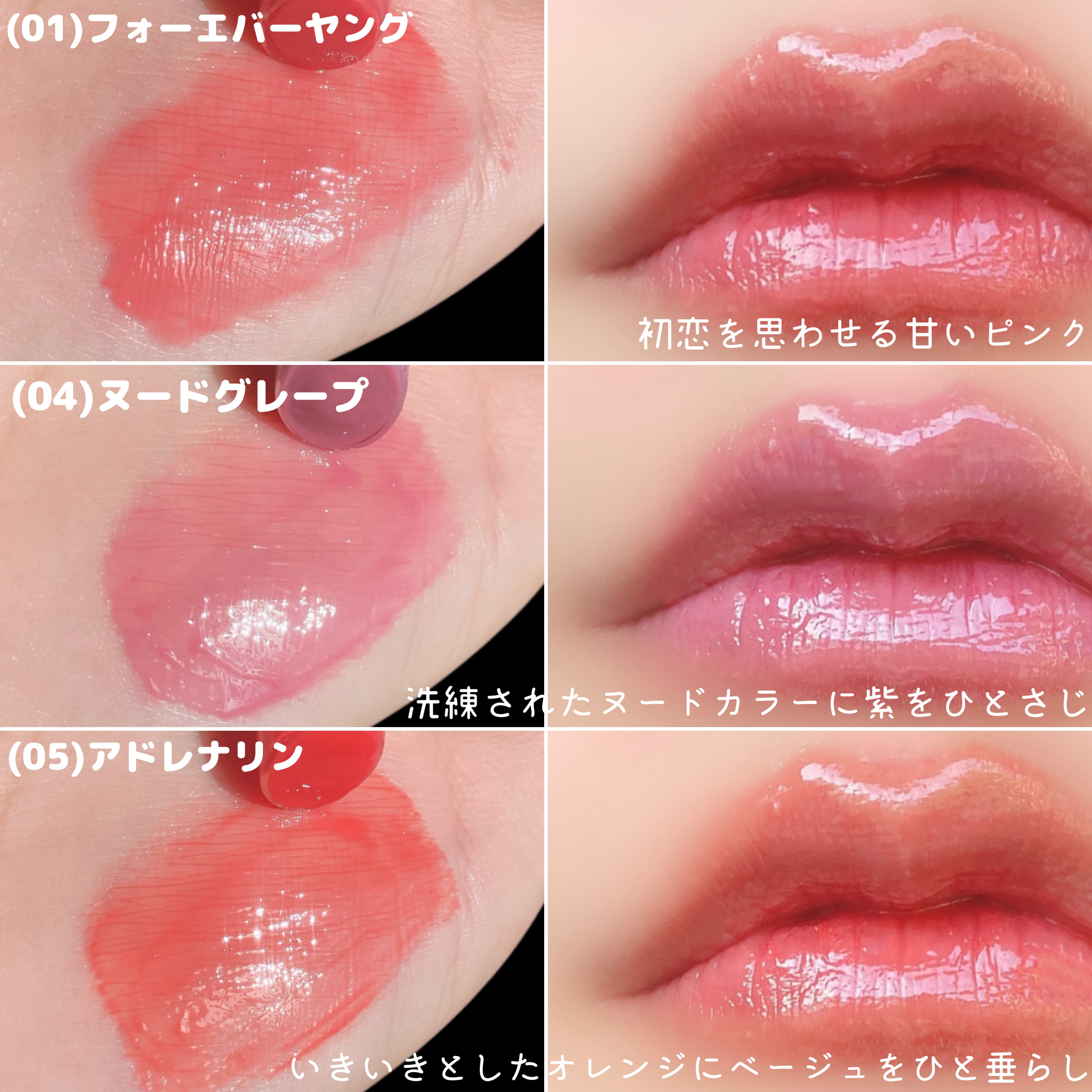 グローリップフラッシュ/all my things/口紅を使ったクチコミ（2枚目）