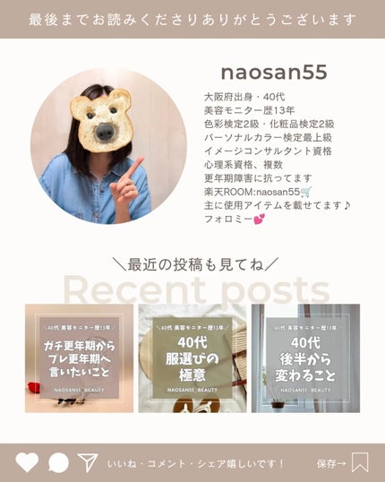 ストレートシャンプー/ストレートトリートメント ホワイトブロッサムの香り/Straine/市販シャンプーを使ったクチコミ(5枚目)