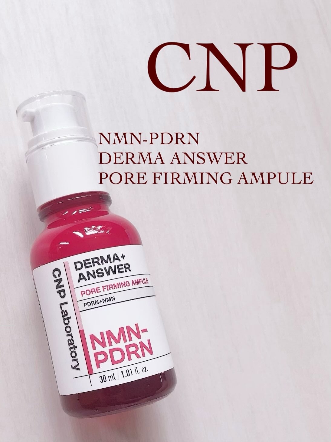 NMN-PDRN ダーマアンサー ポア ファーミング アンプル/CNP Laboratory/美容液を使ったクチコミ(1枚目)