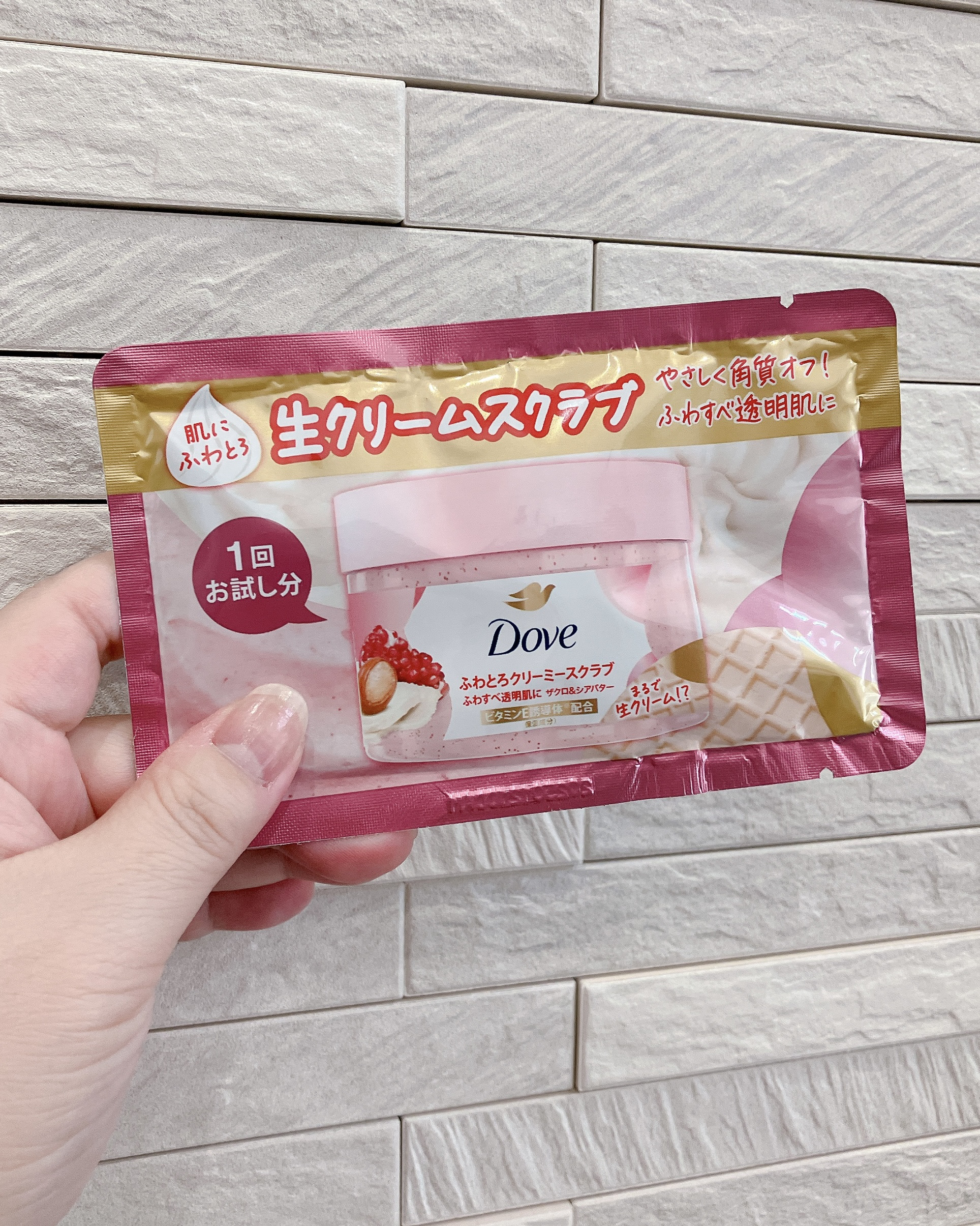 ダヴ ふわとろクリーミースクラブ ザクロ＆シアバター/ダヴ/ボディスクラブを使ったクチコミ（1枚目）