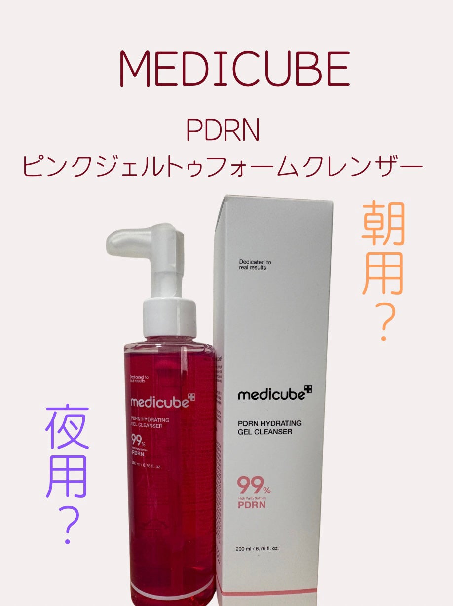 PDRN ピンクジェルトゥフォームクレンザー/MEDICUBE/その他洗顔料を使ったクチコミ(1枚目)