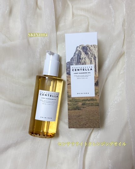 センテラ ライトクレンジングオイル/SKIN1004/オイルクレンジングを使ったクチコミ(1枚目)