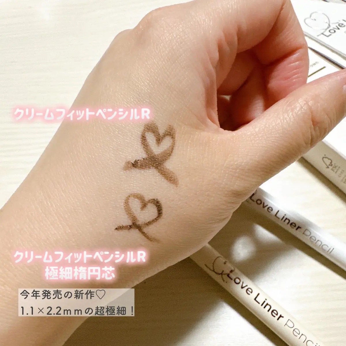 ラブ・ライナー クリームフィットペンシルR　極細楕円芯＜アイライナー＞/ラブ・ライナー/ペンシルアイライナーを使ったクチコミ（2枚目）