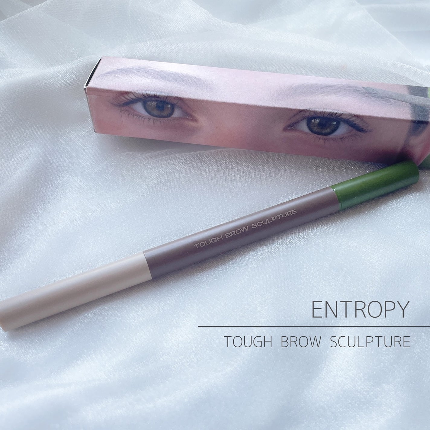 タフブロウスカルプチャー/ENTROPY/アイブロウペンシルを使ったクチコミ(1枚目)